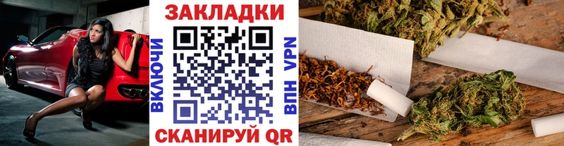 Продажа наркотиков Заволжье Лсд 25  Меф мяу мяу  СК  KRAKEN рабочий сайт  АМФ  КОКАИН  Конопля  ГАШ 