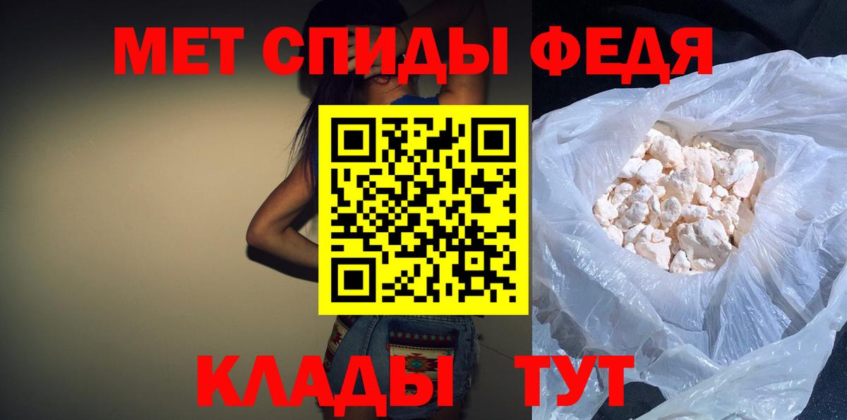 АМФЕТАМИН  АМФ  Вход с VPN  ОМГ ОМГ tor  АМФ Premium  Заволжье 