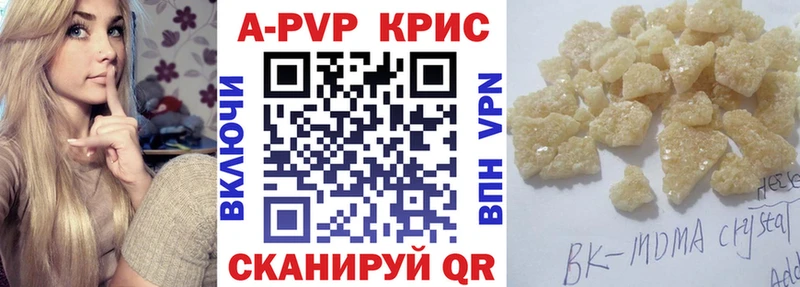 цены   Заволжье  площадка наркотические препараты  Alfa_PVP СК КРИС  OMG зеркало 