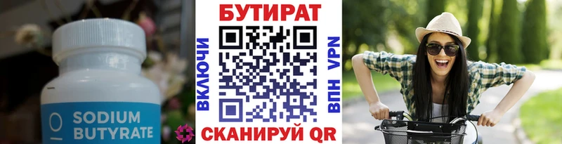 shop телеграм  Заволжье  Бутират GHB  закладки 