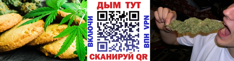Cannafood конопля  Заволжье 