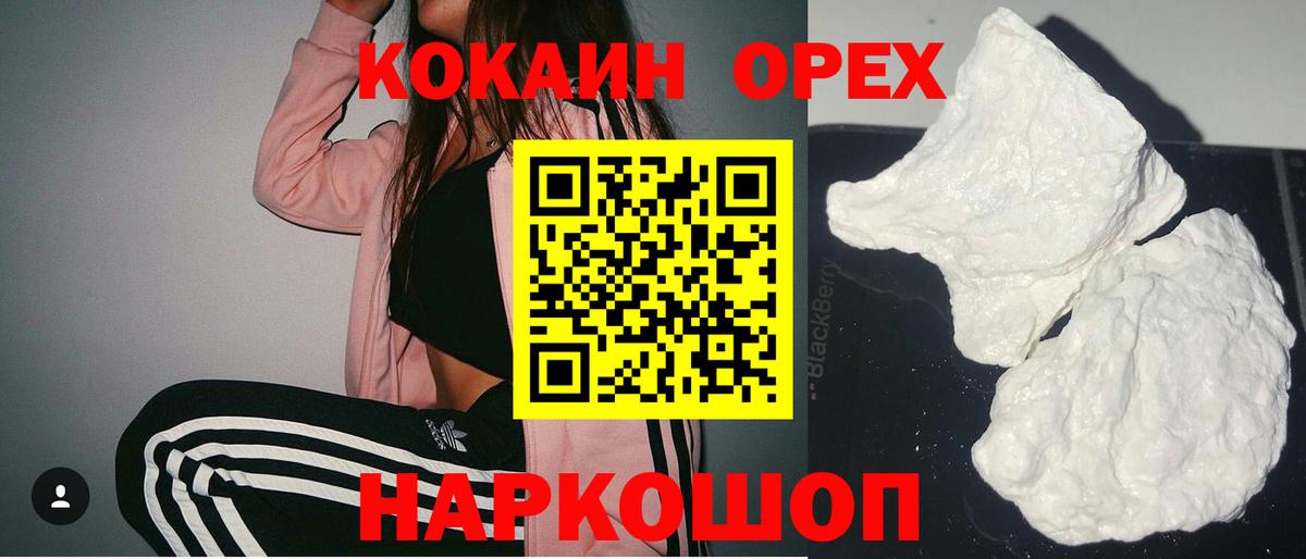 Cocaine Columbia Заволжье