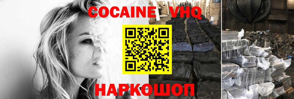 Кокаин Боливия Заволжье