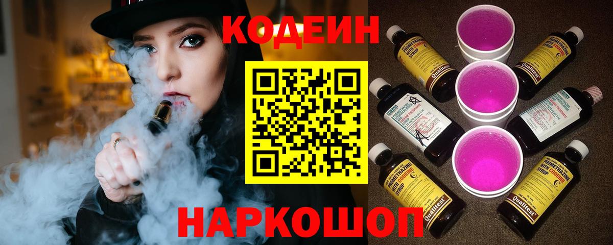 Заволжье  Вход с VPN  Конопля  Меф   APVP СК   Сколько стоит  ГАШИШ 