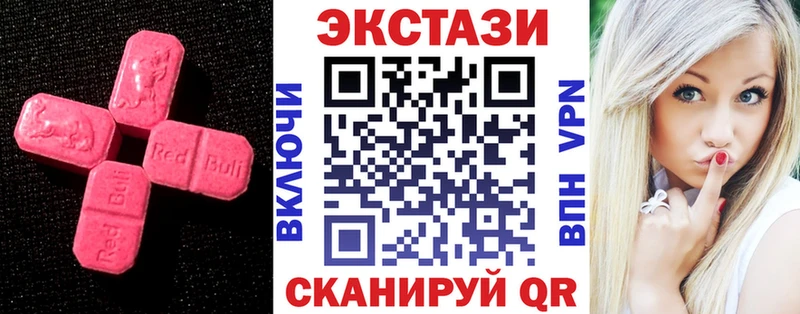 ЭКСТАЗИ Philipp Plein  блэк спрут маркетплейс  Заволжье 