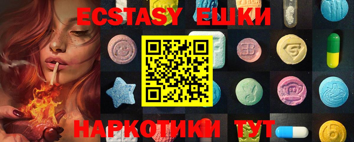Экстази бентли  Ecstasy  Экстази диски  Заволжье 