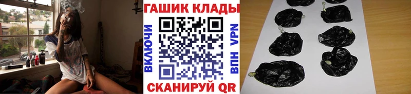 ГАШ Premium  купить  цена  Заволжье 