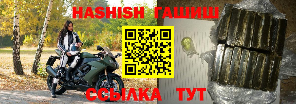 Гашиш Premium Заволжье