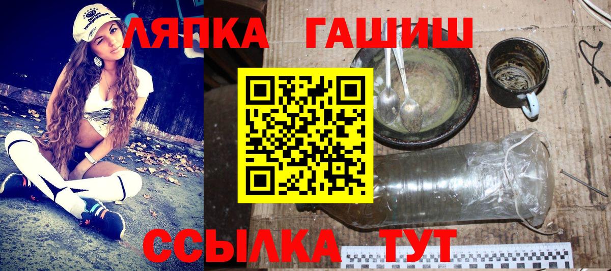 ГАШИШ  Заволжье  ГАШИШ ice o lator  ГАШ 40% ТГК 