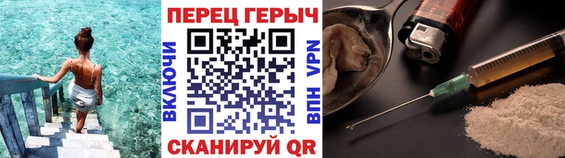 ГЕРОИН белый  даркнет состав  Заволжье 