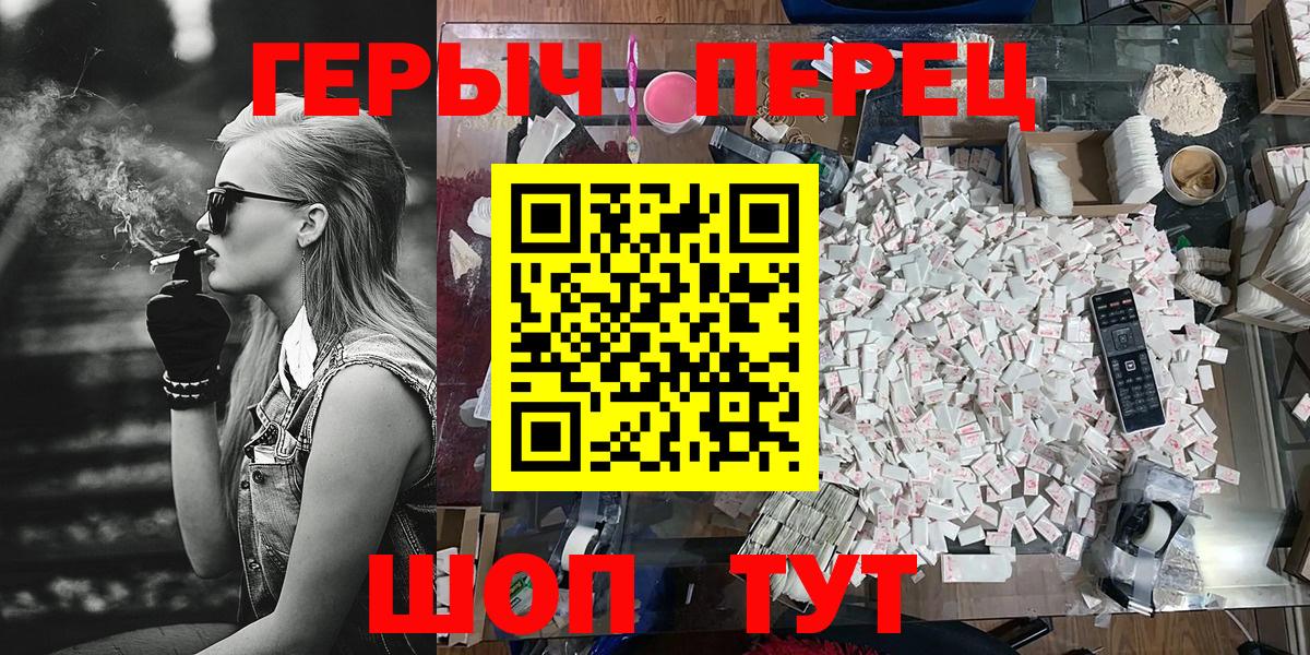 Заволжье  Героин афганец  Вход с VPN 
