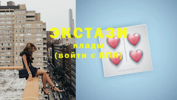 гашик Заволжье