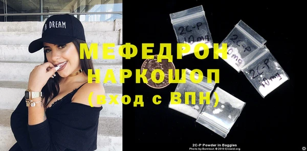 ALPHA-PVP Заволжск