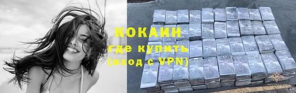 кристаллы Заводоуковск
