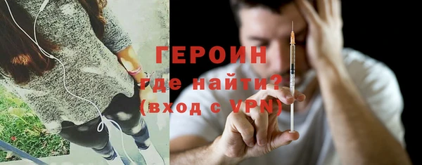 ALPHA-PVP Заволжск