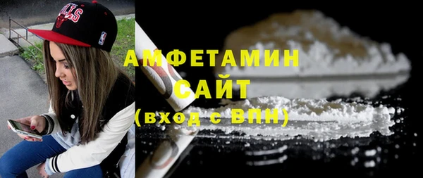 ALPHA-PVP Заволжск