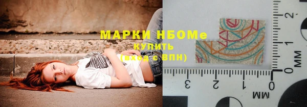 ALPHA-PVP Заволжск