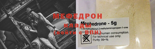 ALPHA-PVP Заволжск