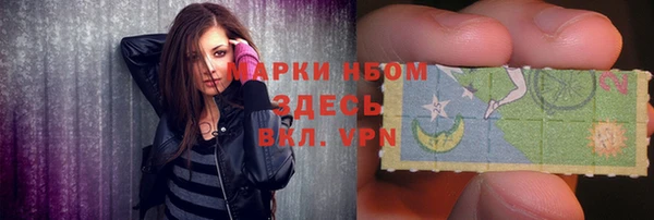 кристаллы Заводоуковск