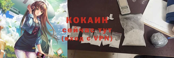ALPHA-PVP Заволжск