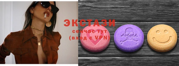 ALPHA-PVP Заволжск