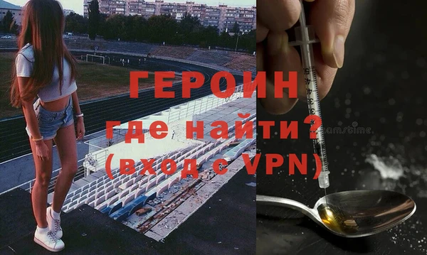 марки lsd Иноземцево