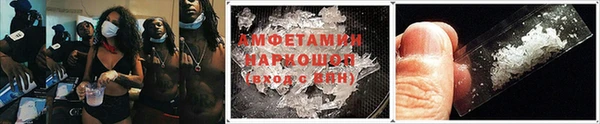 гашик Заволжье