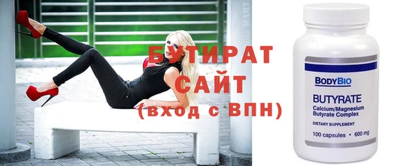 гашик Заволжье