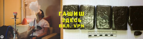 гашик Заволжье