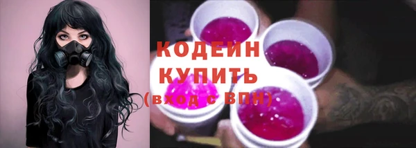 ALPHA-PVP Заволжск