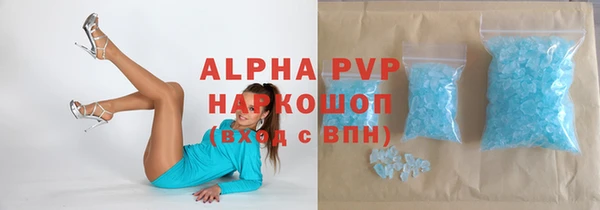 ALPHA-PVP Заволжск