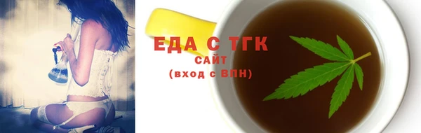 гашик Заволжье