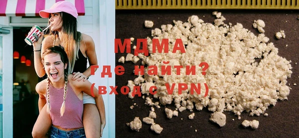 ALPHA-PVP Заволжск
