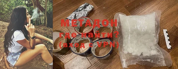 гашик Заволжье
