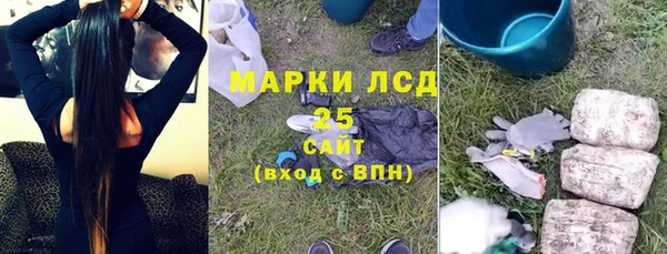 кристаллы Заводоуковск