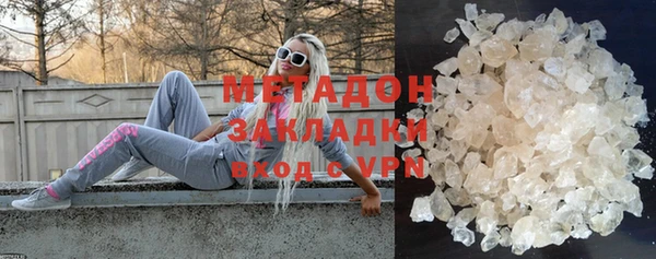 гашик Заволжье
