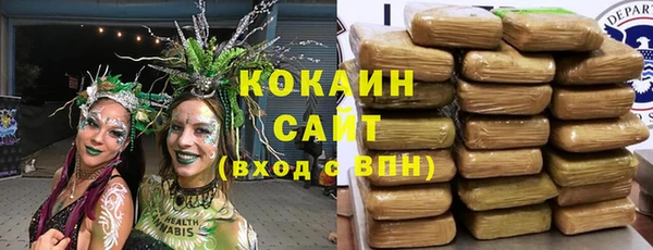 кристаллы Заводоуковск