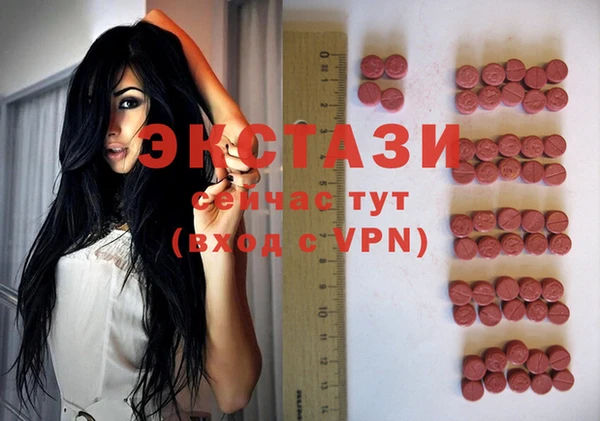 гашик Заволжье