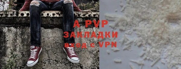 гашик Заволжье