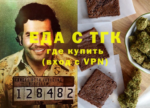 кристаллы Заводоуковск