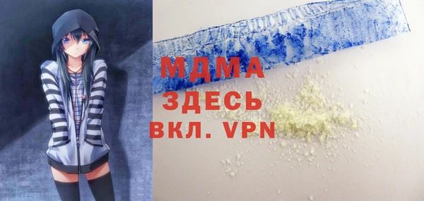кристаллы Заводоуковск