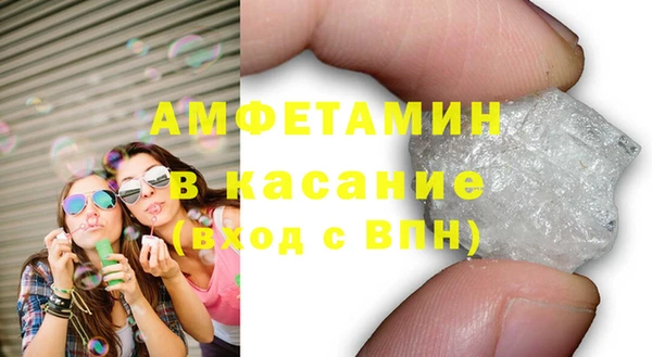 кристаллы Заводоуковск