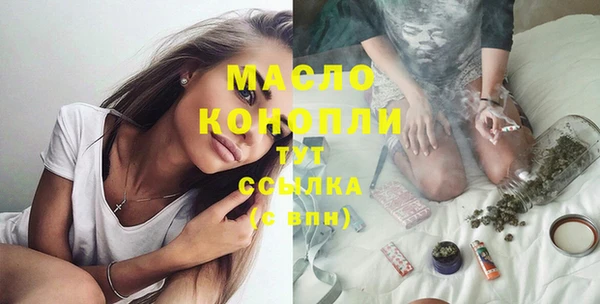 кристаллы Заводоуковск