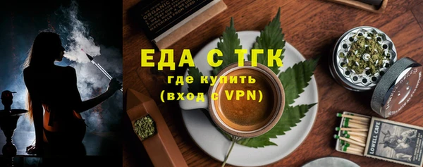 марки lsd Иноземцево