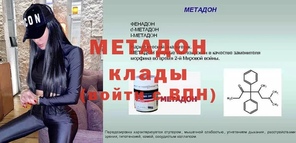дживик Александровское