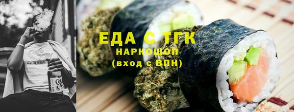 кристаллы Заводоуковск