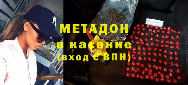 кристаллы Заводоуковск