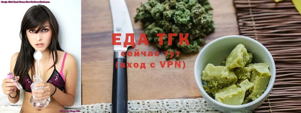 кристаллы Заводоуковск