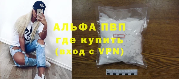 кристаллы Заводоуковск