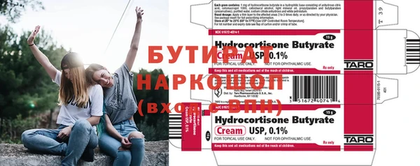 ALPHA-PVP Заволжск
